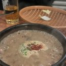 탐라호프