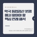 청산약국 이미지