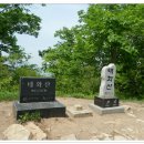 태화산 이미지