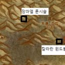 이글퀘스트 이미지