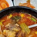 덕유산휴게소 이미지