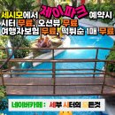 제이야누스미술학원 | 세부제이파크, 리조트 밖도 안도 다 즐겼더니 하루가 정말 부족했던 가족여행 후기.