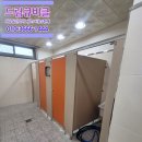 승리관 화장실 이미지