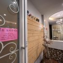 성서왁싱 잘하는곳으로 아주 핫한 &#34;지현에스테틱&#34; 찐만족후기!!