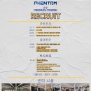 (주)팬텀짐 이미지