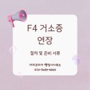 이미코리아 행정사사무소 이미지