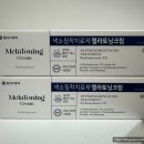 옵티마든든약국 이미지