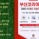 시공간건축