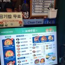 [빈포/고속터미널] 짬뽕맛집 보배반점