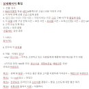 육영토종한우 이미지