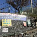 제일사슴농장 이미지