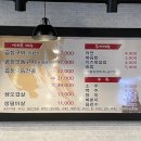 이대포 소곱창구이 전골 네이버블로그