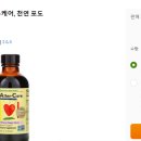 허브온누리약국 이미지