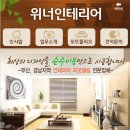 위너모바일 이미지