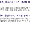 지우이엔씨
