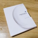 피부관리 편하게하는 마스크 팩 추천드립니다!! &#34;미려 프리미엄 하이드로겔 마스크 팩&#34; 사용후기~
