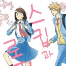 대청마루옛날손짜장 이미지