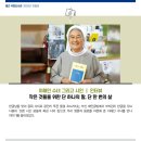 ＜월간 국회도서관＞ 10월호 인터뷰 이미지