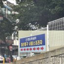 해피카자동차정비센타 | KG모빌리티 일산동구서비스센터에서 티볼리 엔진오일교체 후기