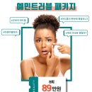 뷰티 엘 이미지