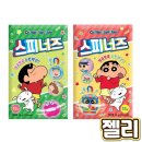 토이토이 이미지