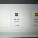 웅진게임랜드