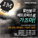 광화문 종각 시청 단기임대 사무실로 헤드오피스 명동 · 충무로점