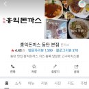 홍익노래방 이미지