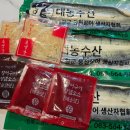 대농양만