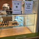 레빵베이커리 이미지