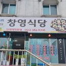 흥선 식당 이미지