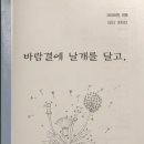 모악 작은도서관 이미지