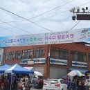 삼천포전통수산시장 이미지