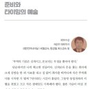 한인터내셔널 이미지