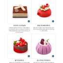 파리바게뜨 신곡한일점 이미지