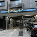 은빛카센타 네이버블로그