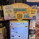 메가MGC커피광양 - 광양시 중마중앙로 124 | 메가MGC커피광양