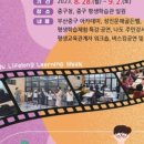 [행복배움터] 성인문해교육지원사업 네이버블로그