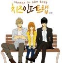 꿈꾸는 웹툰 캠퍼스 이미지