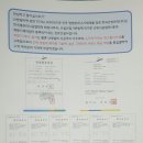 한국난방관리(주) 이미지