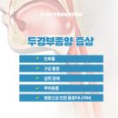 더킹박범정이비인후과 이미지
