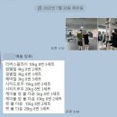 메꿀다이어트 GYM 망포점 이미지