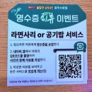 수완고등학교 | 수완맛집 추천 훌랄라참숯치킨에서 스크린으로 야구보기