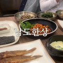 신도림 한정식 신도림 맛집 남도한상 다양한 한식