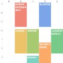 1월 ㄹㅇㅋㅋ