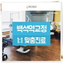 해피스마일치과교정과치과의원 이미지