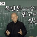 경진초등학교 이미지