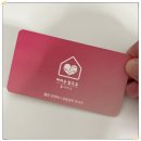 강동출장마사지 이미지