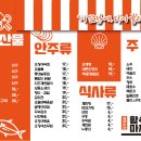황금실내포장