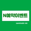 최강예스학원
